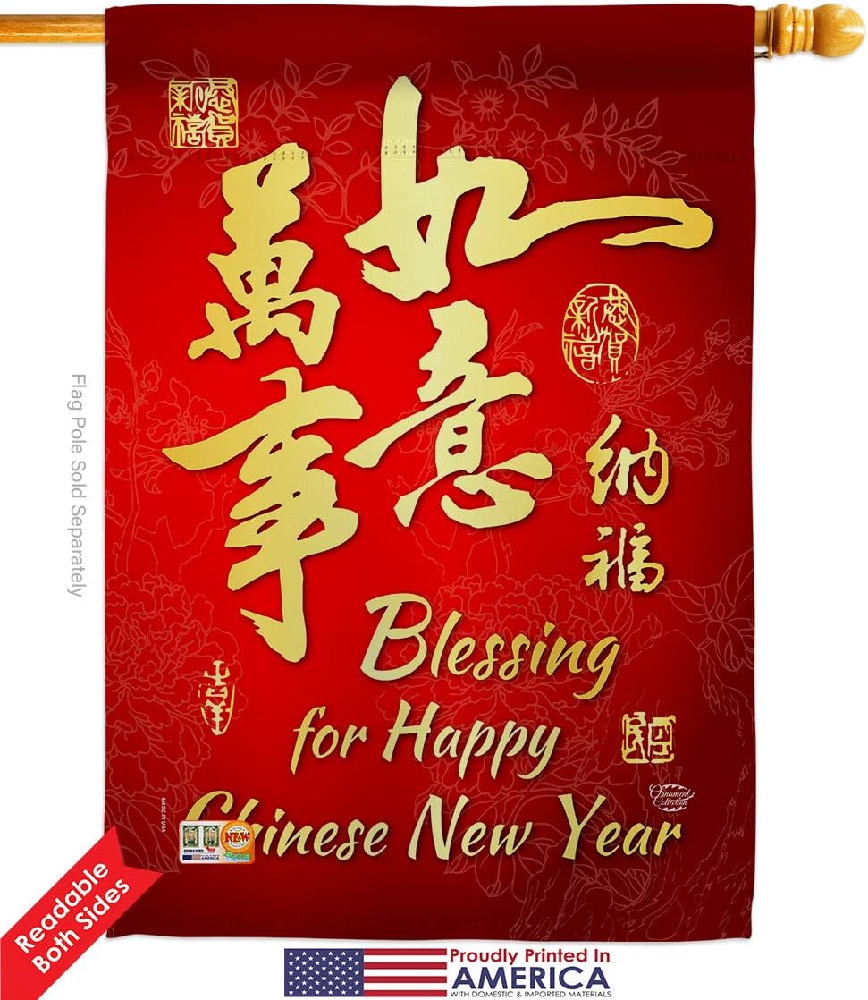 Blessing for Chinese New Year Garden House Flags Set Lunar Good Luck Prosperous Seasonal Arrival Small Decorative Gift Yard Banner Double-Sided Made In USA 28 X 40