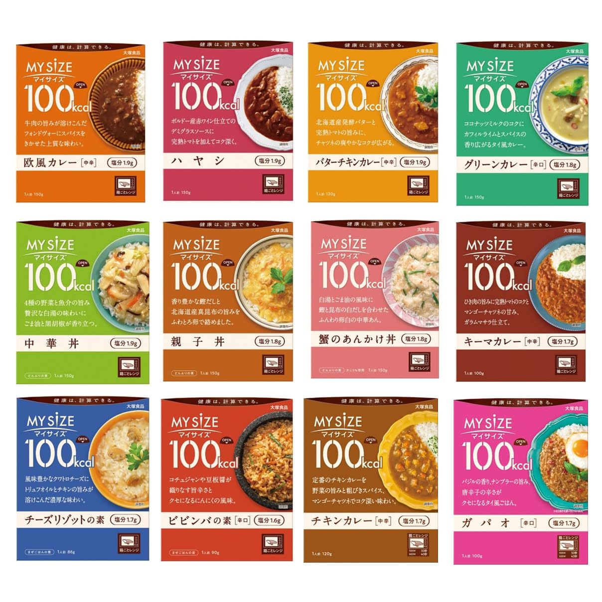 マイサイズ 大塚食品 100kcal マイサイズ 12食アソートセット 【セット…