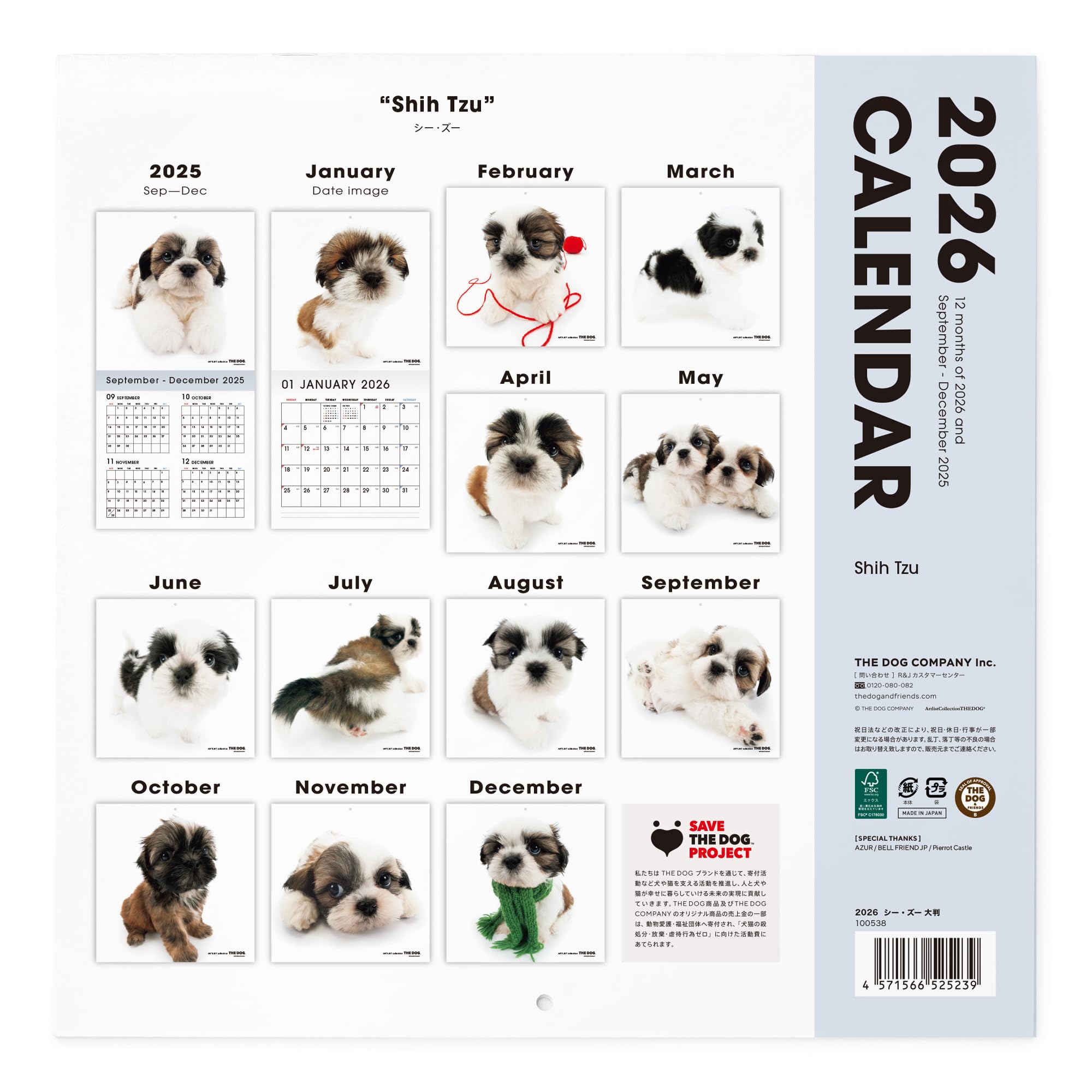 ②『犬』 壁掛けチャリティーカレンダー10枚セット Amazon | THE DOG カレンダー 2026 壁掛け 大判サイズ [シー・ズー