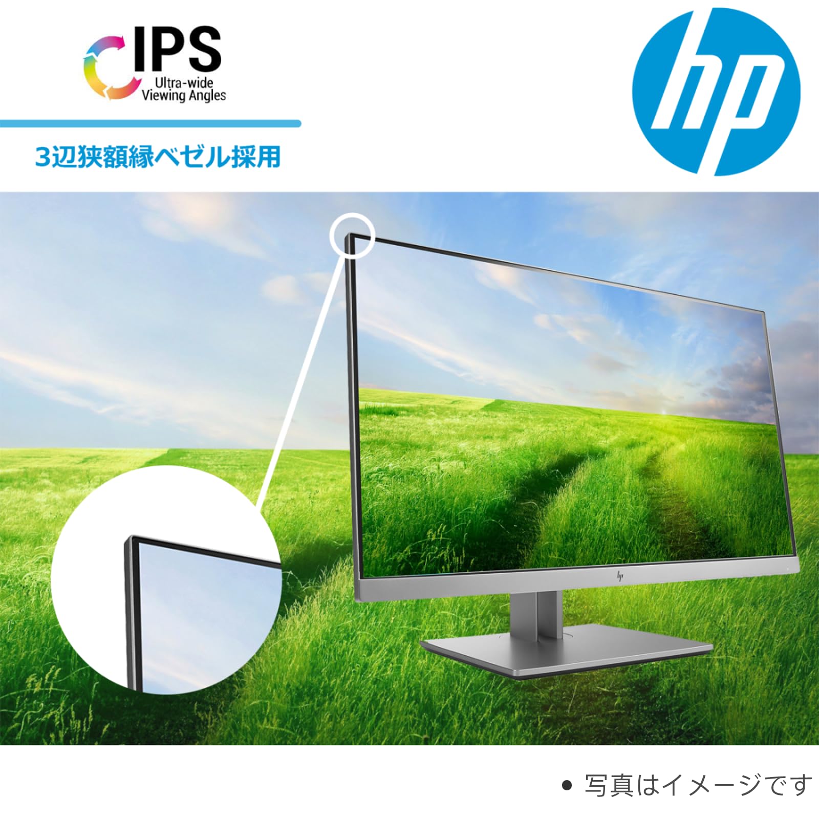 Amazon.co.jp: 【整備済み品】 HP EliteDisplay E243 24型 ワイドIPS