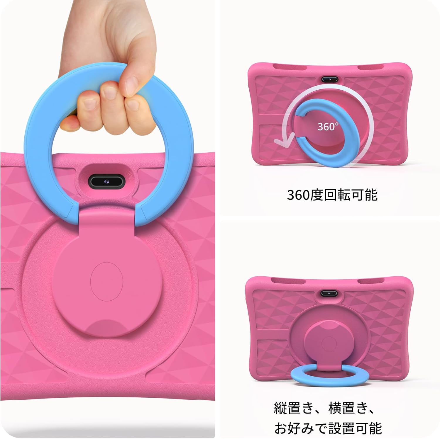PlimPad Kids10 tablet showing its 360-degree rotating handle and stand feature