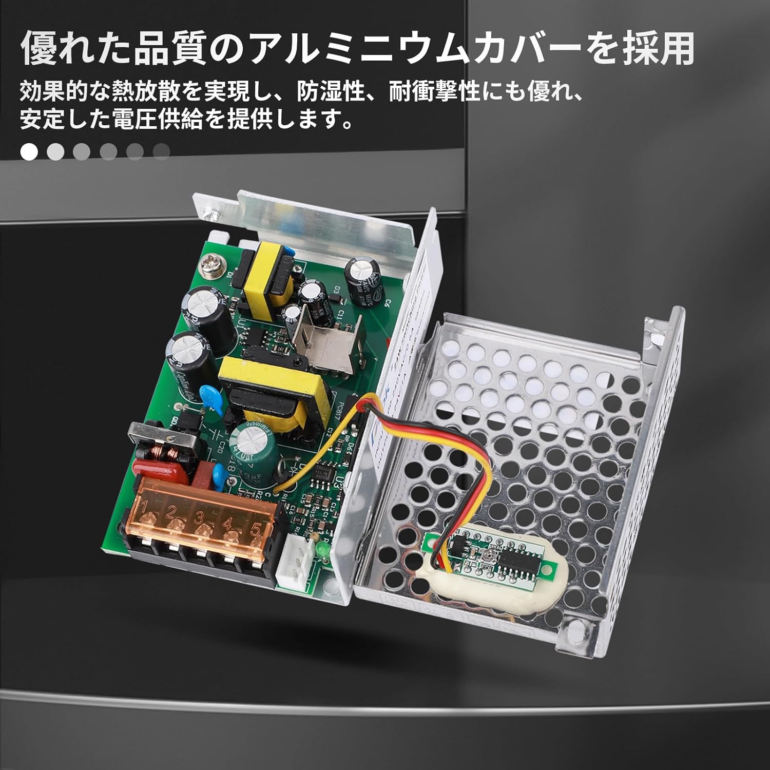 Ti abẹnu view of DROK Switching Power Supply showing the circuit board and aluminum cover
