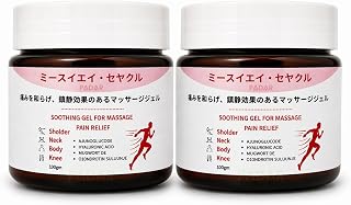 Japanese Formula Soothing Massage Gel for Joint & Muscle Pain Relief | Herbal Arnica & Mugwort Extract | Fast Absorbing Ba... Price In India
