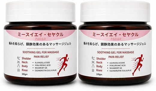 Japanese Formula Soothing Massage Gel for Joint & Muscle Pain Relief | Herbal Arnica & Mugwort Extract | Fast Absorbing Ba...