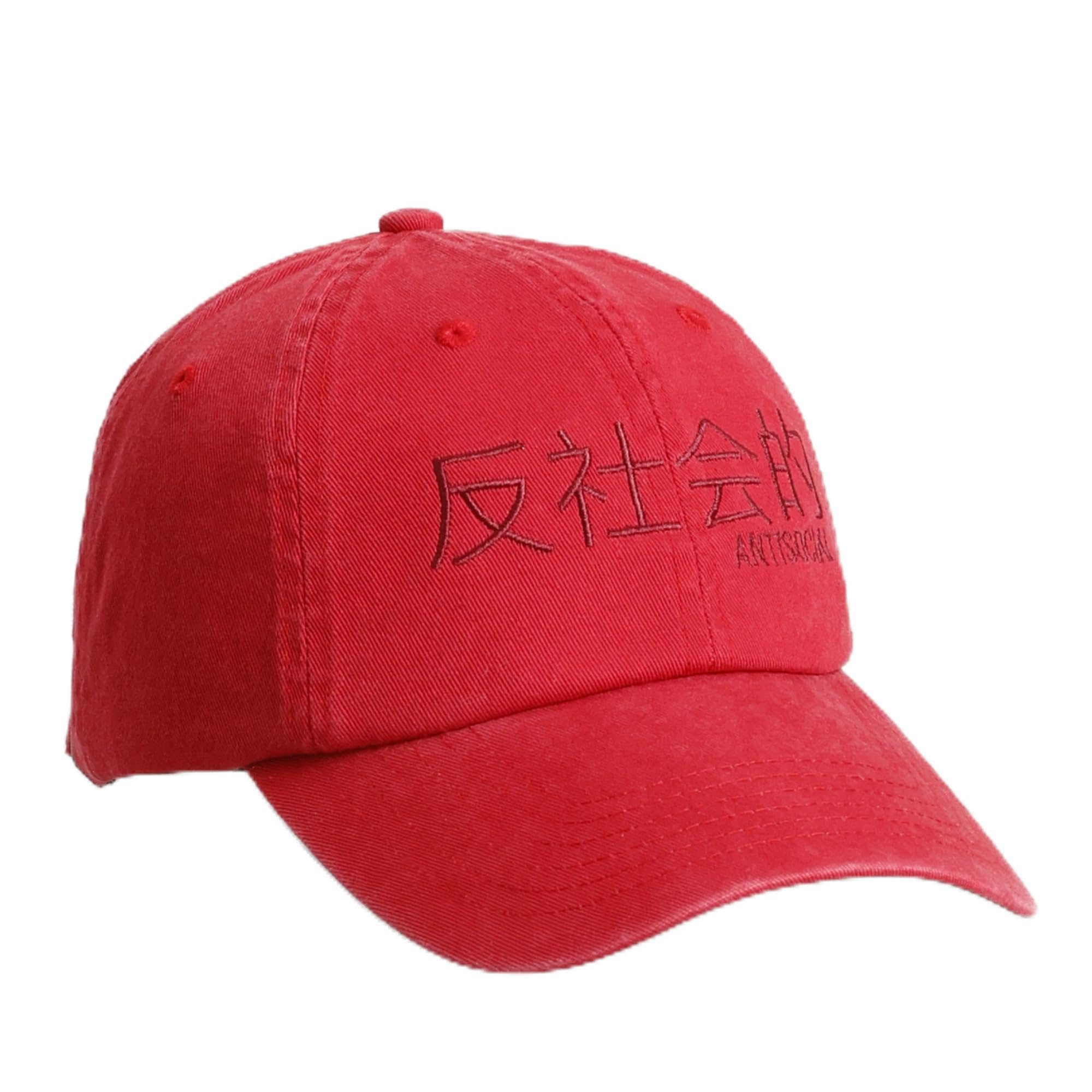 Antisocial Dad Cap | Red Cotton Streetwear Cap | Minimal Text Embroidery