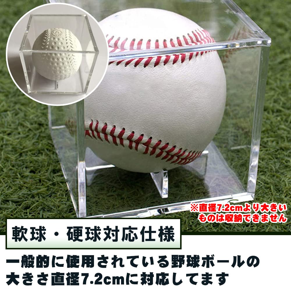 Amazon | 記念ボール サインボールケース 3個セット アクリル製 透明