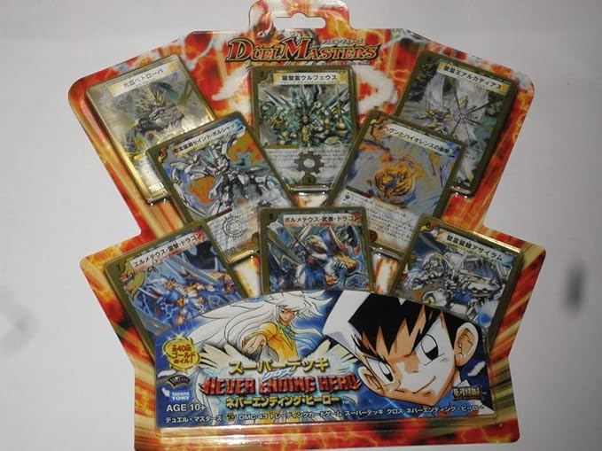 Amazon Co Jp デュエル マスターズ Dmc 43 スーパーデッキ クロス ネバーエンディング ヒーローdm デュエマ ホビー 通販 Amazon Co Jp デュエル マスターズ Dmc 43 スーパーデッキ クロス ネバーエンディング ヒーローdm デュエマ ホビー 通販