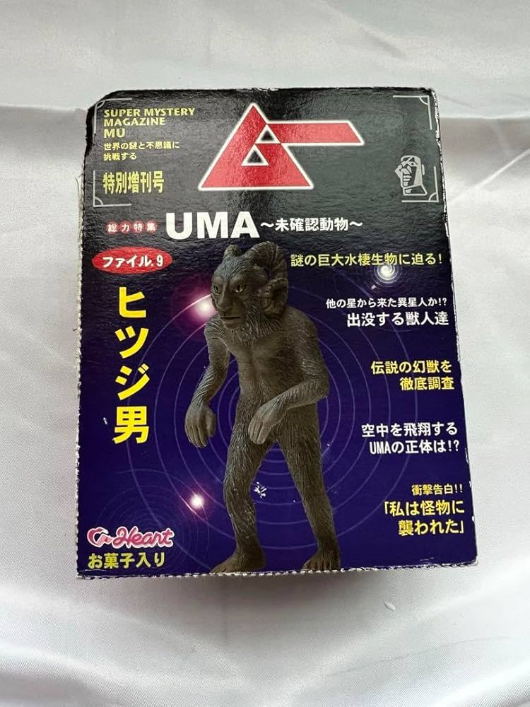 UMA ムー 未確認動物2 ・10個セット Amazon.co.jp: ムー 未確認動物2 〜UMAの謎〜 10種セット : おもちゃ