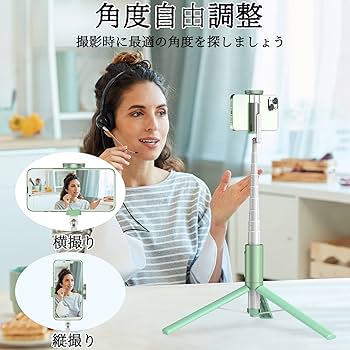 Amazon | TONEOF [150cm収納一体型] スマホ 三脚 自撮り棒