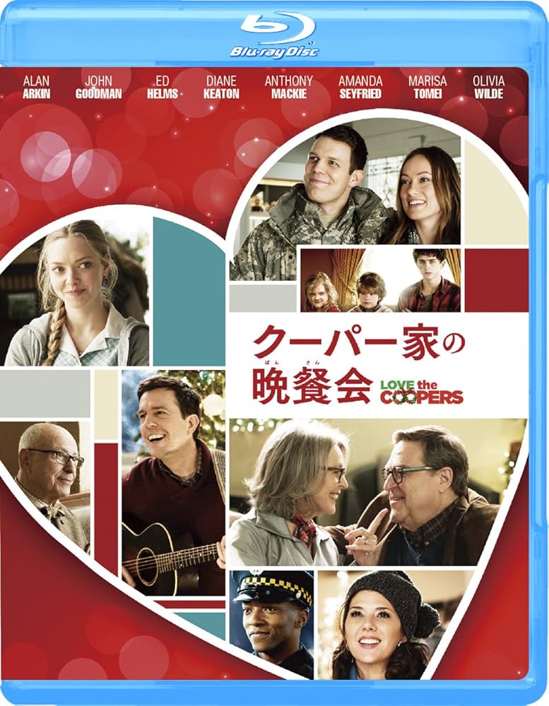クーパー家の晩餐会 [Blu-ray] 2zzhgl6 Amazon.co.jp: クーパー家の晩餐会 [Blu-ray] : アラン