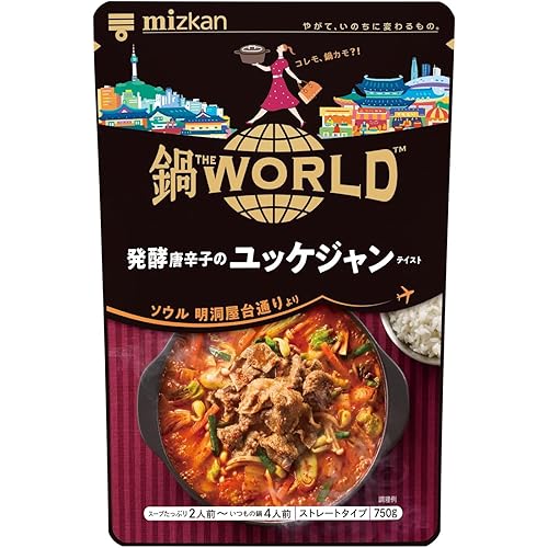 ミツカン 鍋THE World 発酵唐辛子のユッケジャンテイスト