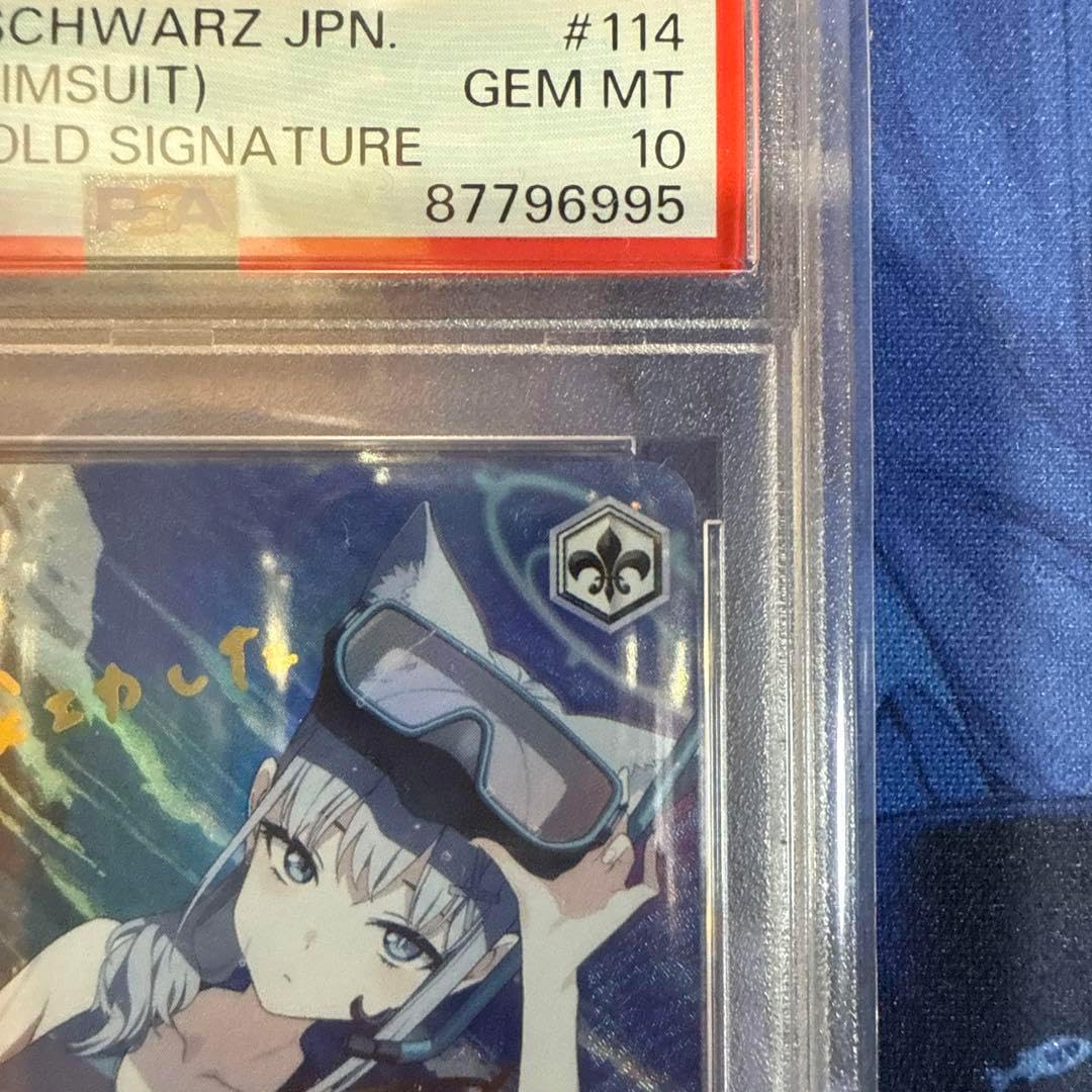 砂狼シロコ（水着） SP PSA10PSA10】砂狼シロコ（水着）SP ヴァイス