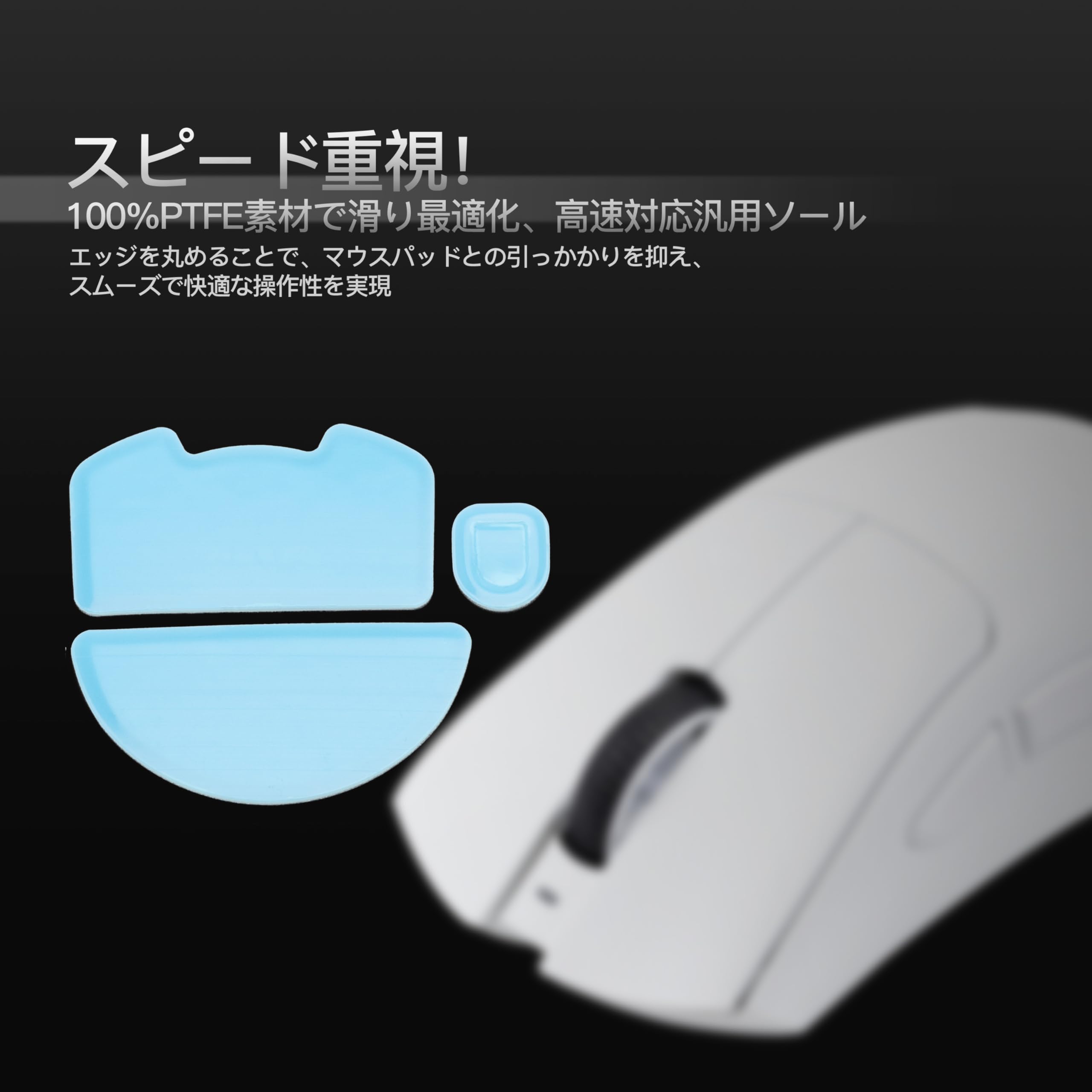 Razer Viper v3Pro 裏面汎用ソール Razer Viper V3 Pro」徹底レビュー。プロと共に開発された新たな