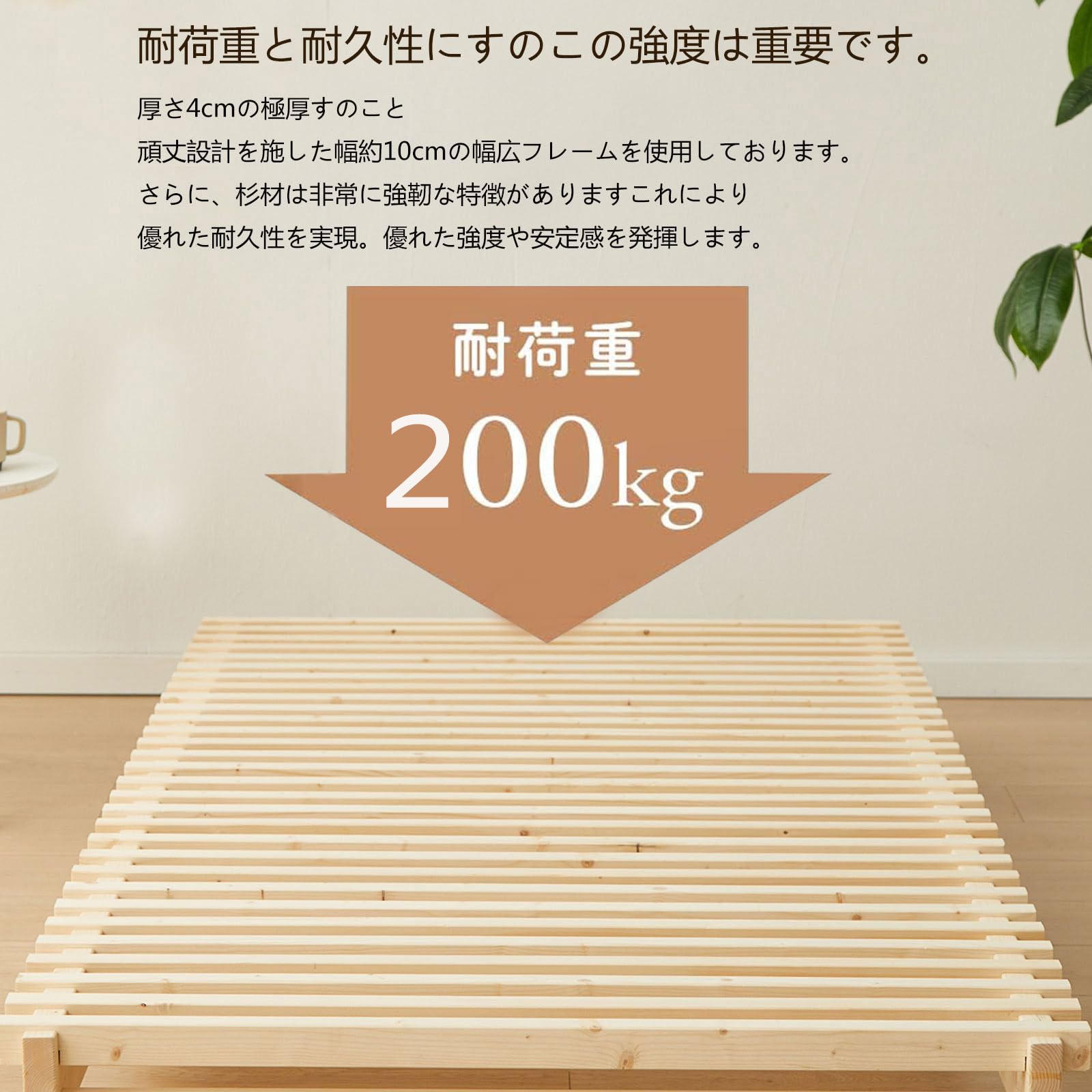 Amazon｜良木久印 ベッド シングル ベッドフレーム すのこベッド