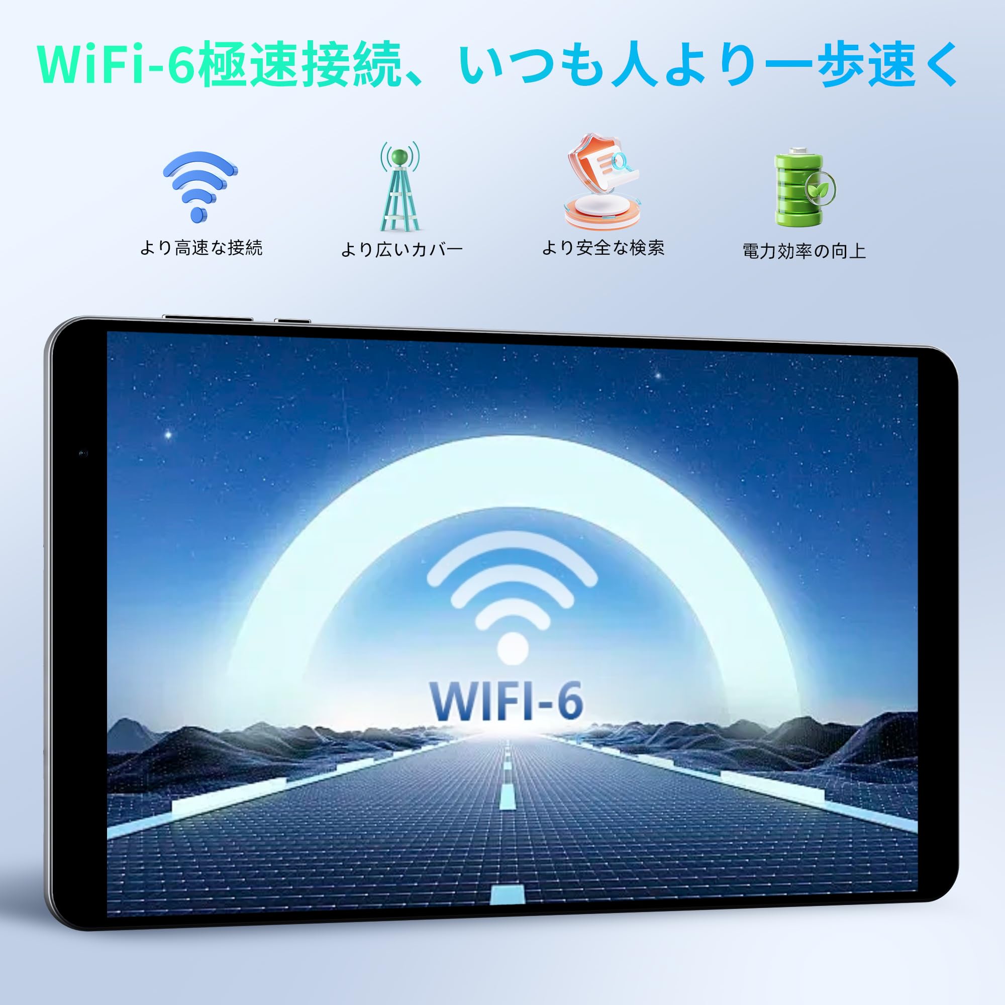 Android15 タブレット 8インチ、12GB+64GB+2TB 拡張可能 Amazon.co.jp: 【Android 15 タブレット 初登場】アンドロイド
