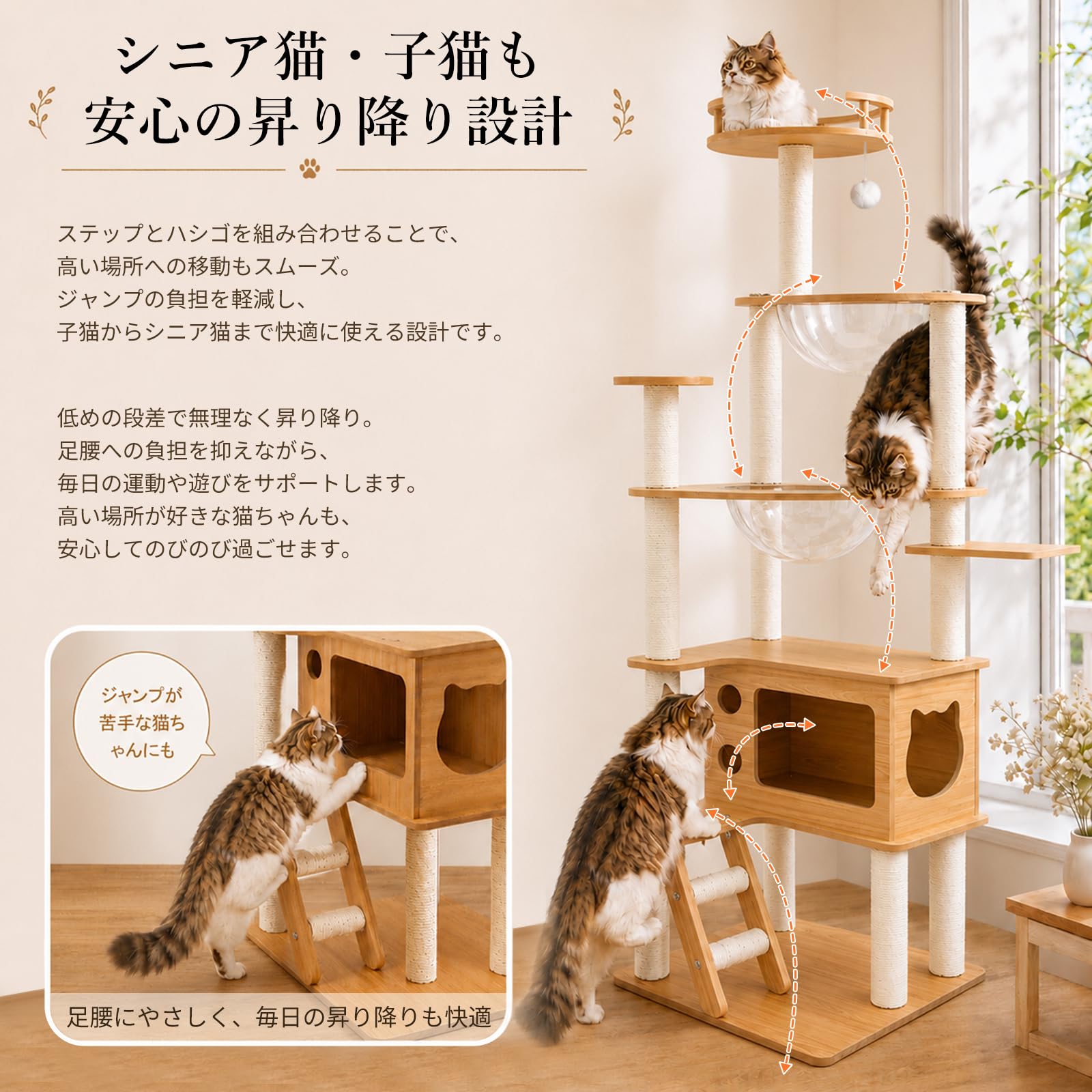 Amazon | [ChicKone] キャットタワー 木製 スリム 宇宙船付き 高さ約