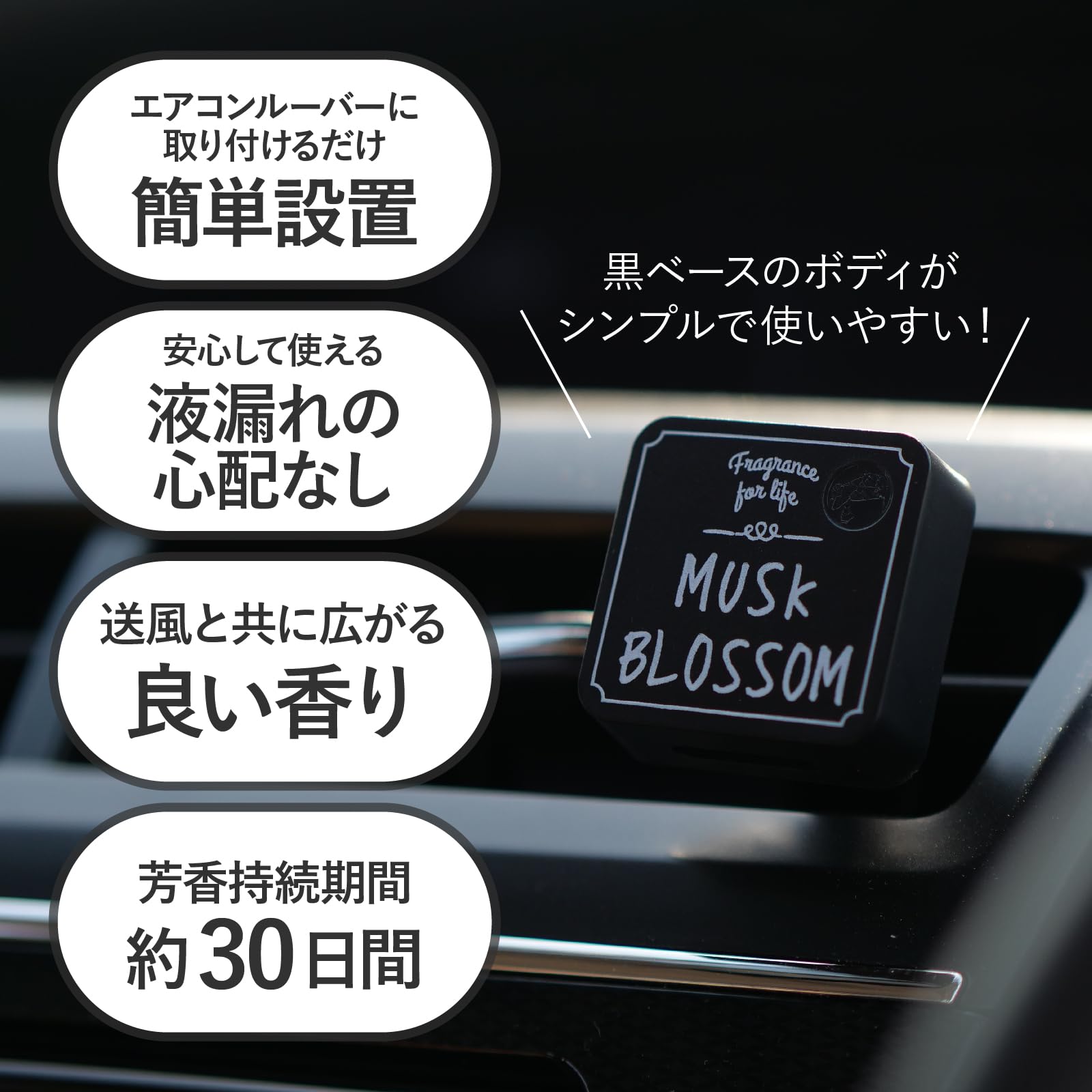 Amazon | ジョンズブレンド 車 芳香剤 桜 ムスクブロッサム 本体