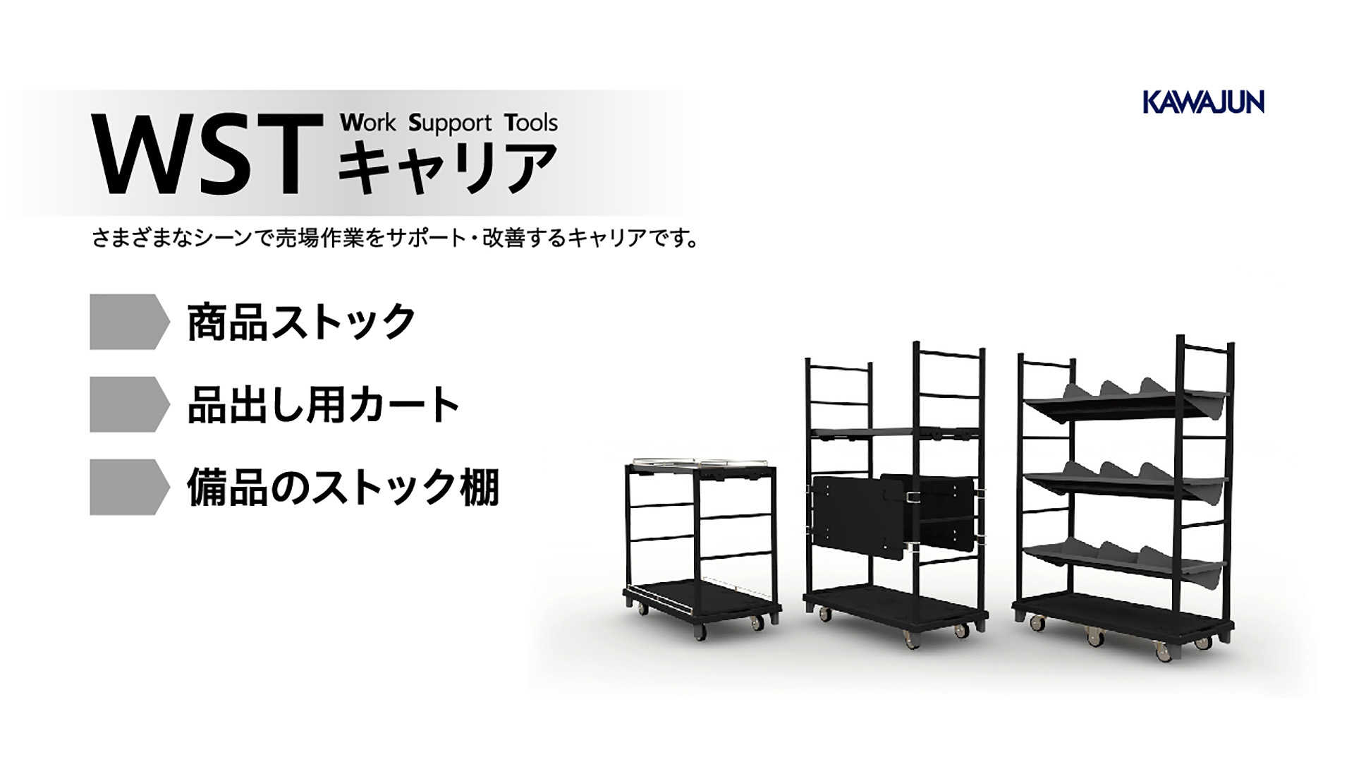 Amazon.co.jp: KAWAJUN (カワジュン) 4輪 台車 キャスター付き 