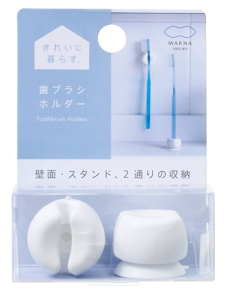 Amazon.co.jp: マーナ (marna) 歯ブラシホルダー (ホワイト / 2
