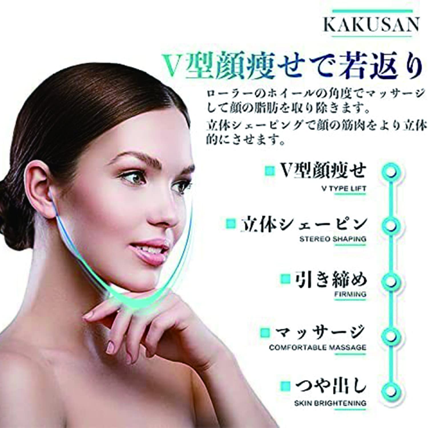 Amazon.co.jp: 美顔ローラー 美顔器 小顔ローラー むくみ対応 IPX7防水