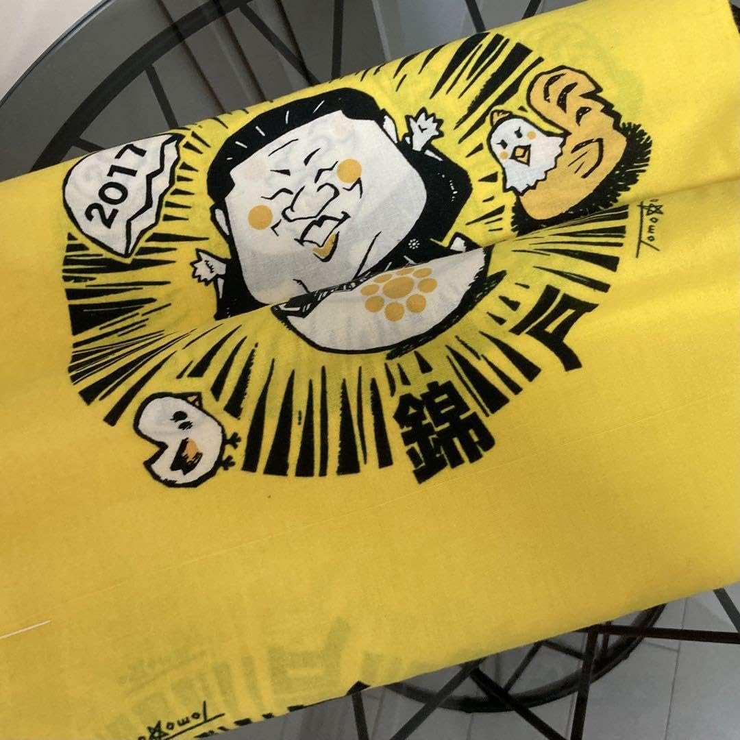 Amazon.co.jp: 相撲 浴衣反物（一反） 千總 2017錦戸 : ファッション