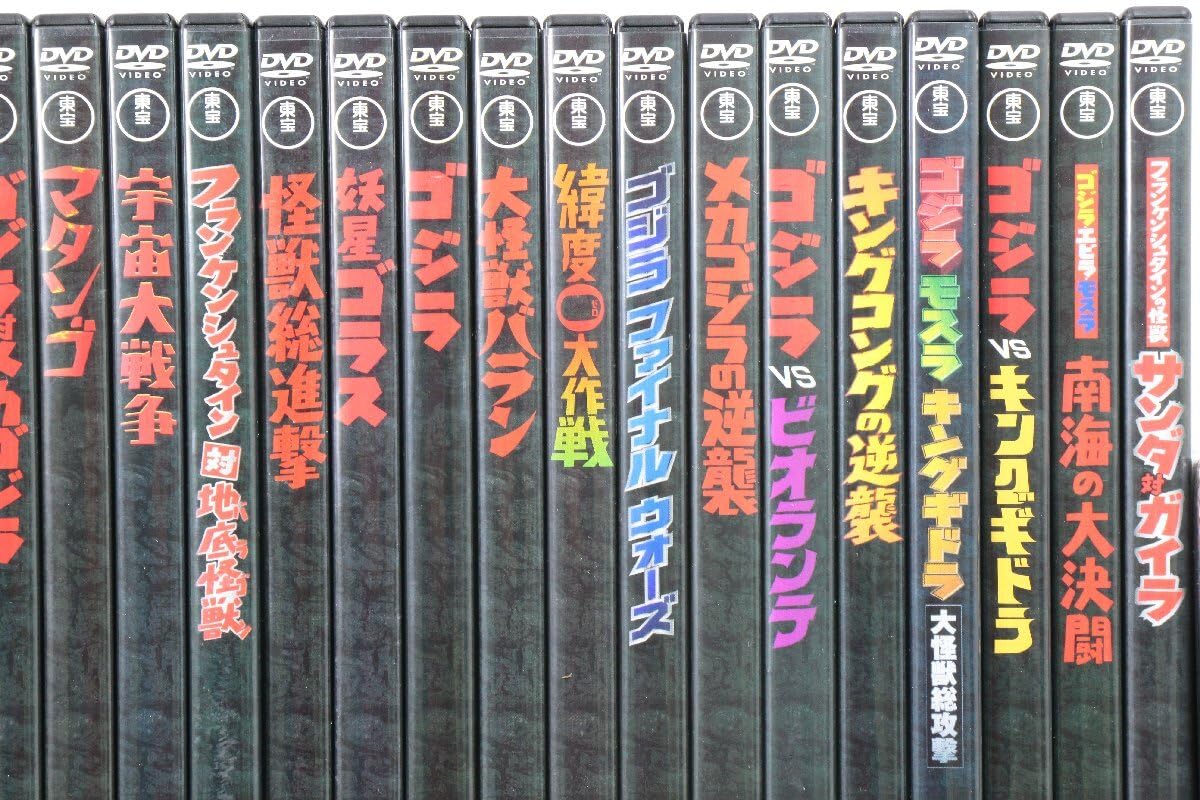DVDコレクション　デアゴスティーニ　東宝特撮映画　全65巻 全巻セット/未開封あり】デアゴスティーニ 東宝特撮映画 DVD