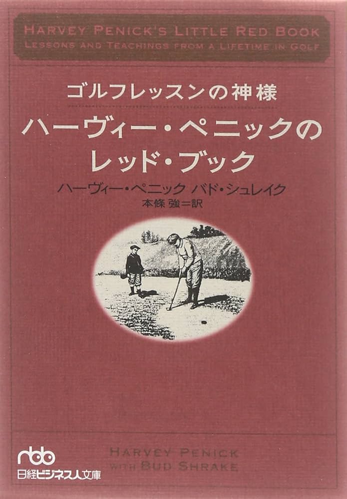 サムスニード直筆サインレッスン本 20250625145710_2.jpg