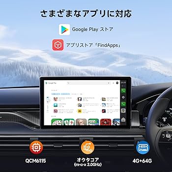 Amazon.co.jp: Ai Box、CarPlayワイヤレス/Android Auto