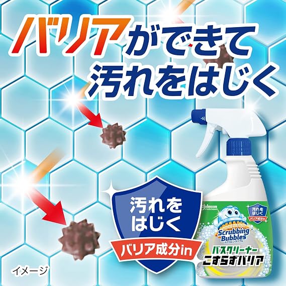 Scrubbing Bubbles Bath Cleaning, Non-Scrubbing Barrier, Floral Scent, 16.9 fl oz 500 ml + 2 Refills, 15.2 fl oz 450 ml x 2, Bath Detergent, Bathroom Detergent, Non-Scrubbing, Stain Resistant, Bulk Purchase