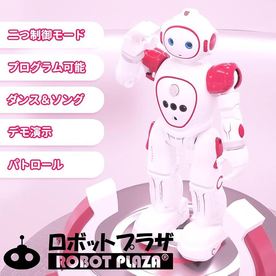 Amazon | ロボットプラザ (ROBOT PLAZA) ラジコンロボットおもちゃ