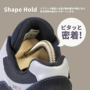 手入れ 型崩れ防止 シワ伸ばし シューケア 形状維持 シューキーパー 消臭 吸湿 Amazon | 靴の型崩れ防止 ウッドキーパー 消臭・吸湿でいつでも快適