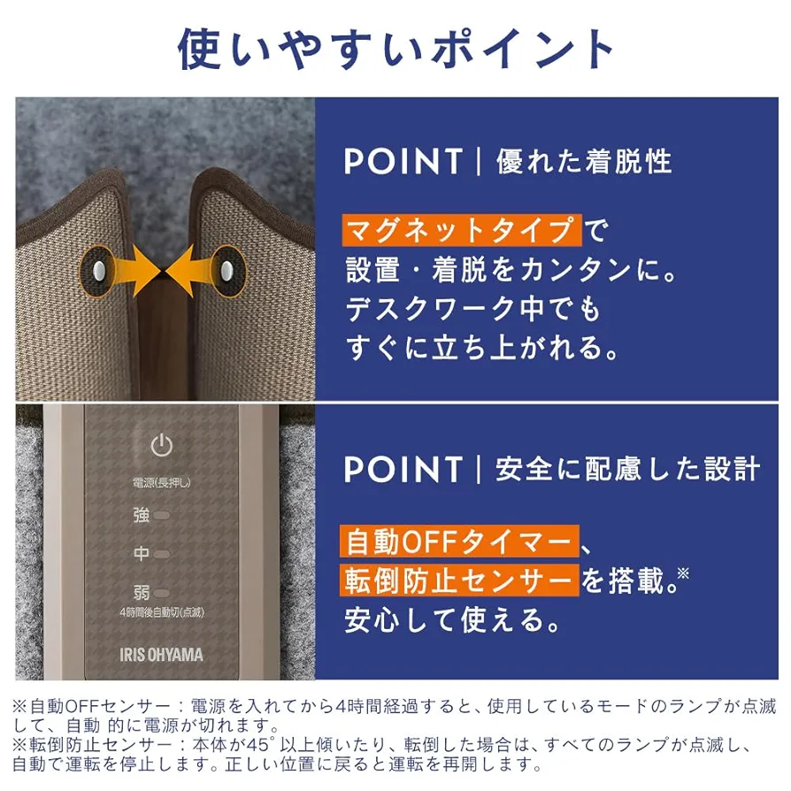 くるポカ パネルヒーター ダークブラウン 【新品・未開封】 ぐるポカ パネルヒーター アイリスオーヤマ ラウンド型 デスク