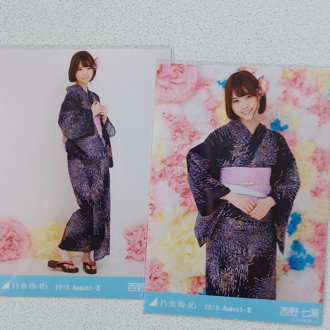 乃木坂46 西野七瀬 2015.August-Ⅱ 浴衣 生写真