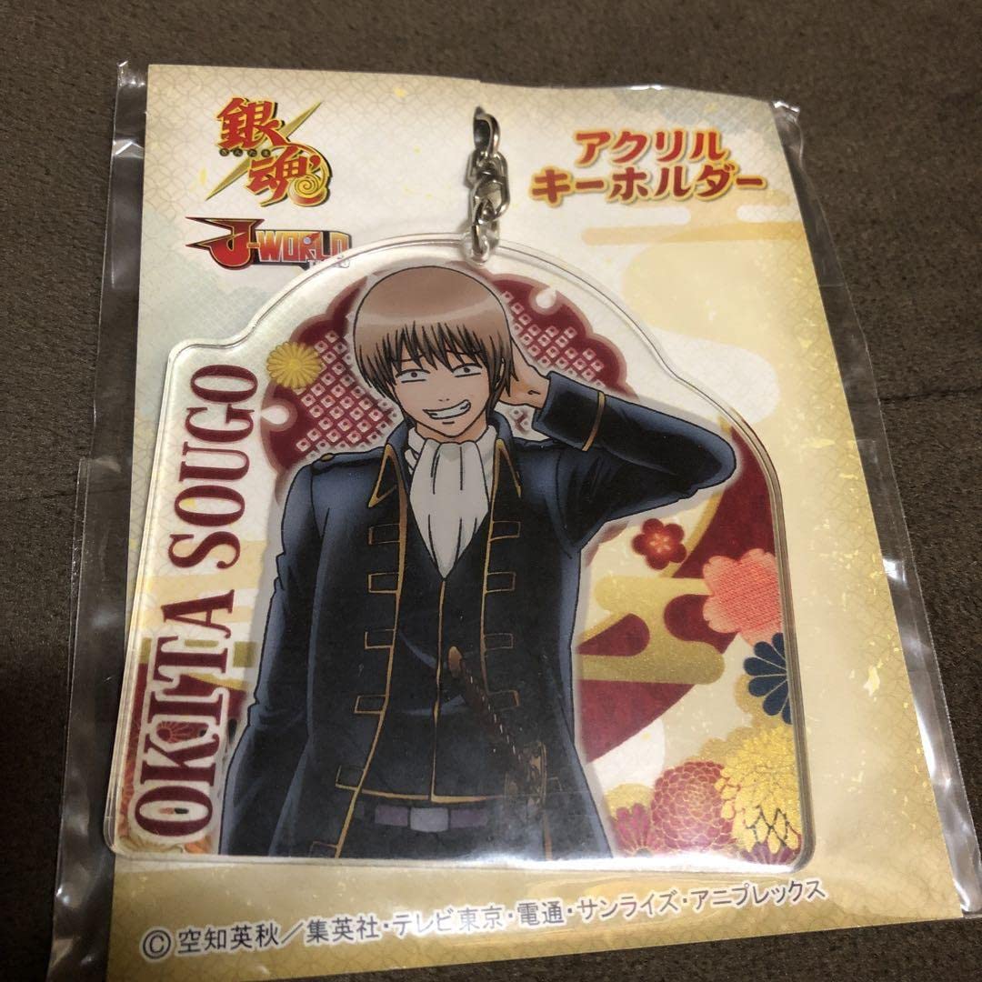 Amazon.co.jp: 銀魂 沖田総悟 アクリルキーホルダー j-world