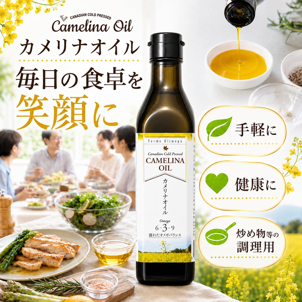Amazon | Camelina Oil カメリナオイル コールドプレス製法 カナダ産