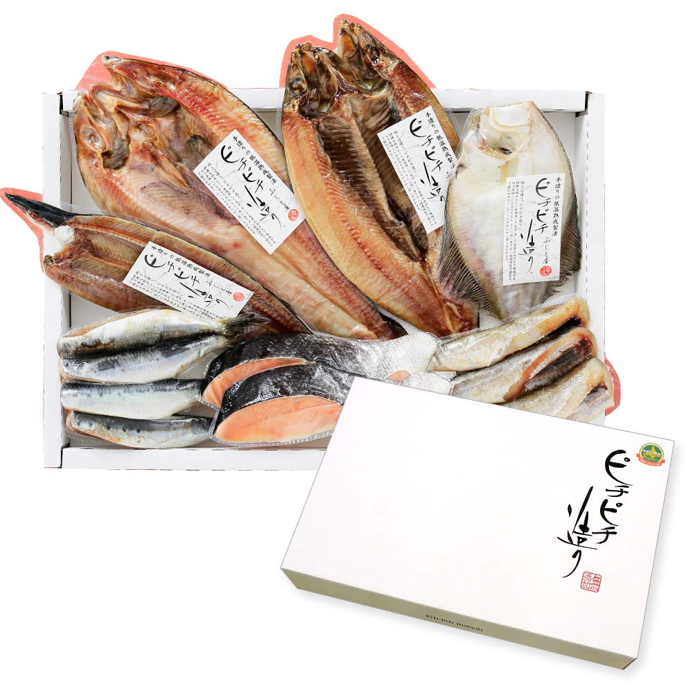 北国からの贈り物 干物セット ギフト 北海道 グルメ