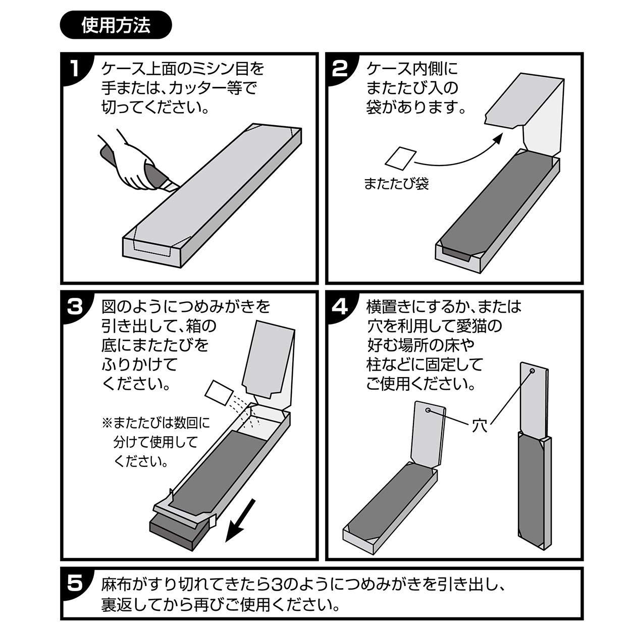 Petio Linen Cat Scratcher (Japan Import)