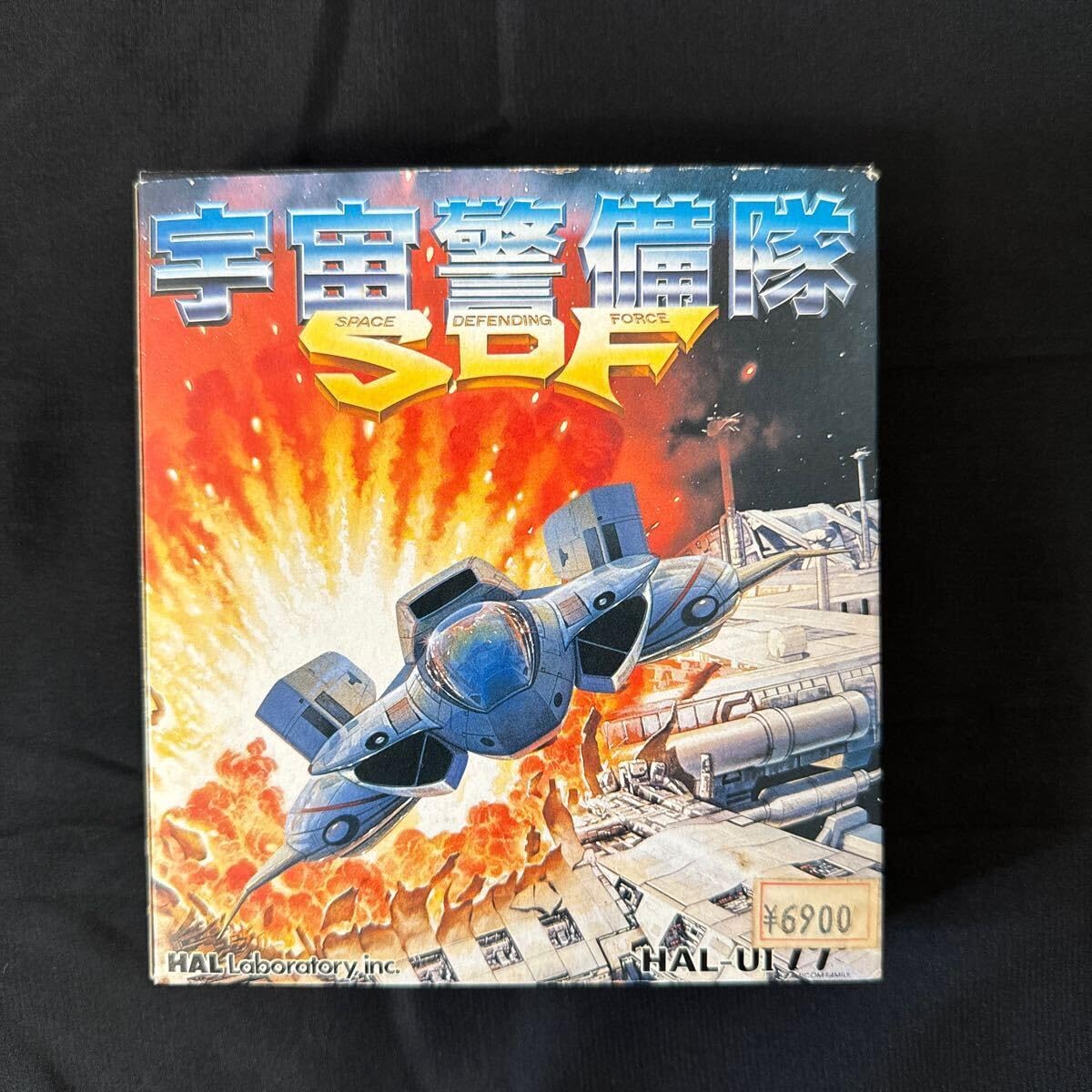Amazon.co.jp: 宇宙警備隊SDF ファミコン FC コレクション品 レトロ 