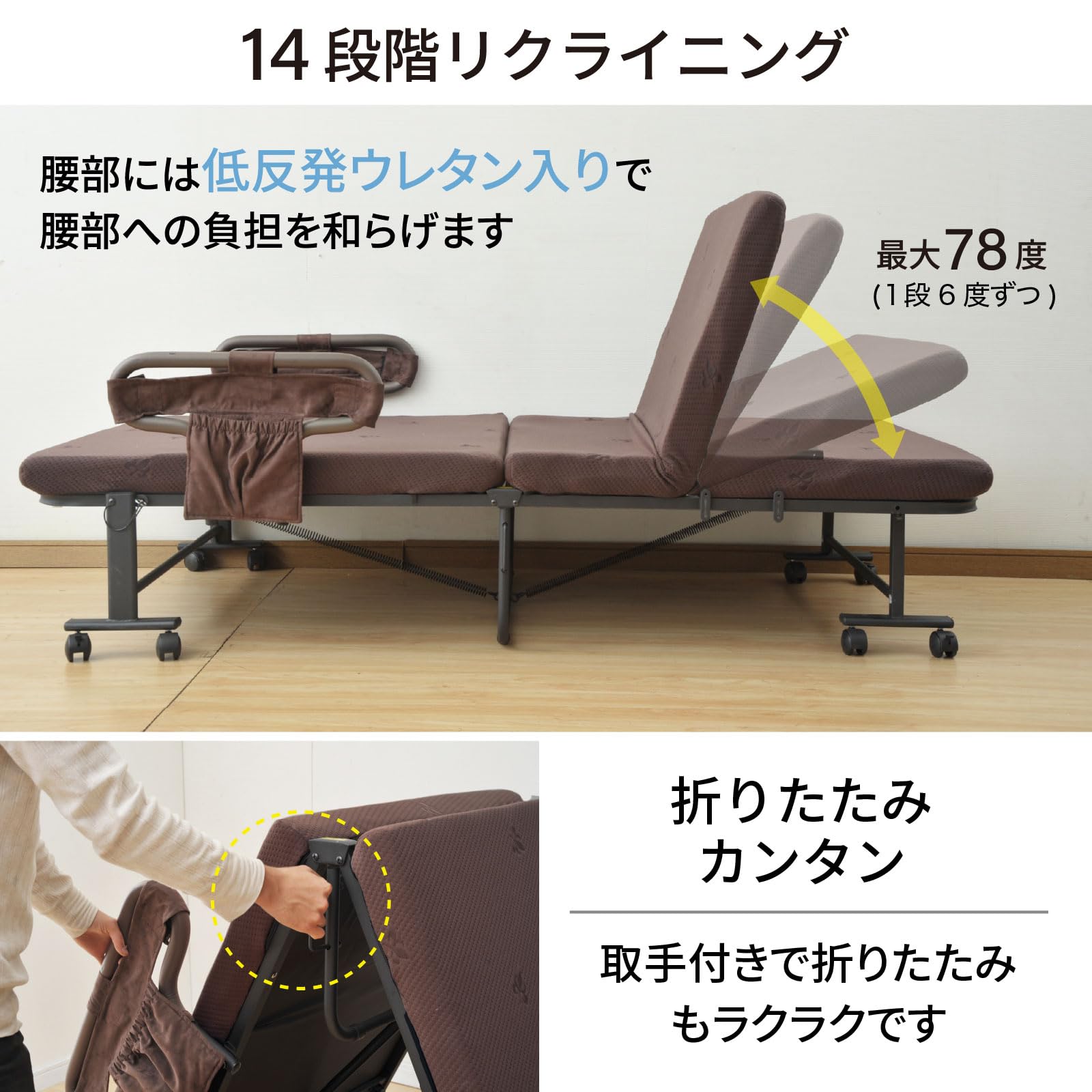 Amazon｜山善(YAMAZEN) 折りたたみベッド シングル 腰部低反発