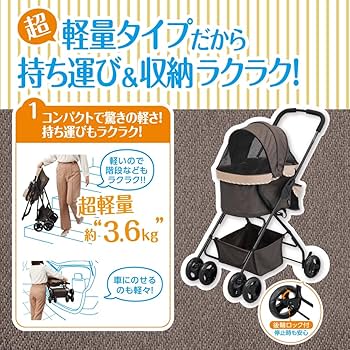 GEX わんわんカート ライト 犬用カート 軽量4.8ｋｇ 美品 わんわんカート GEX わんわんカート 中型犬用 ライトグレー 4輪