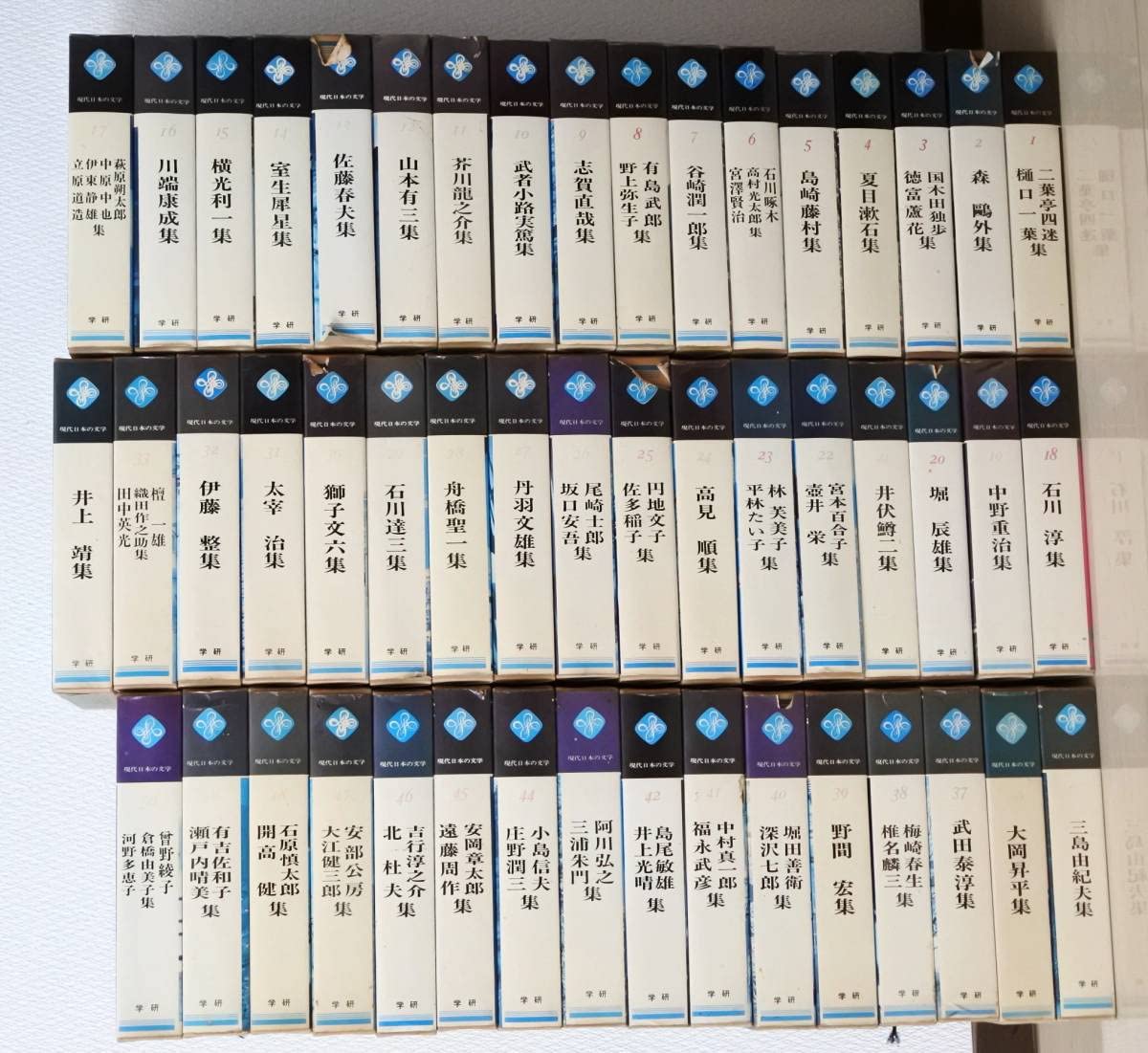 Amazon.co.jp: 書籍 現代日本の文学 全50巻 学習研究社 学研 中原中也  