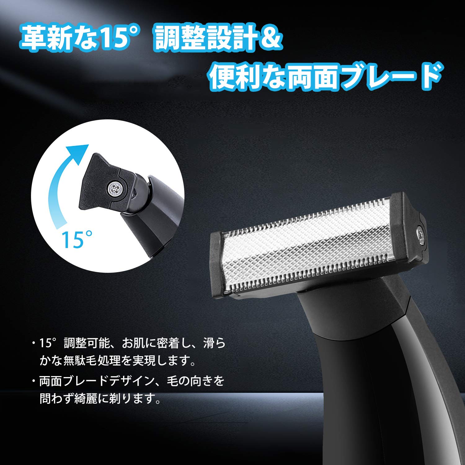 ボディシェーバー Amazon | ボディシェーバー ヒゲトリマー 電動 男性用シェーバー 15