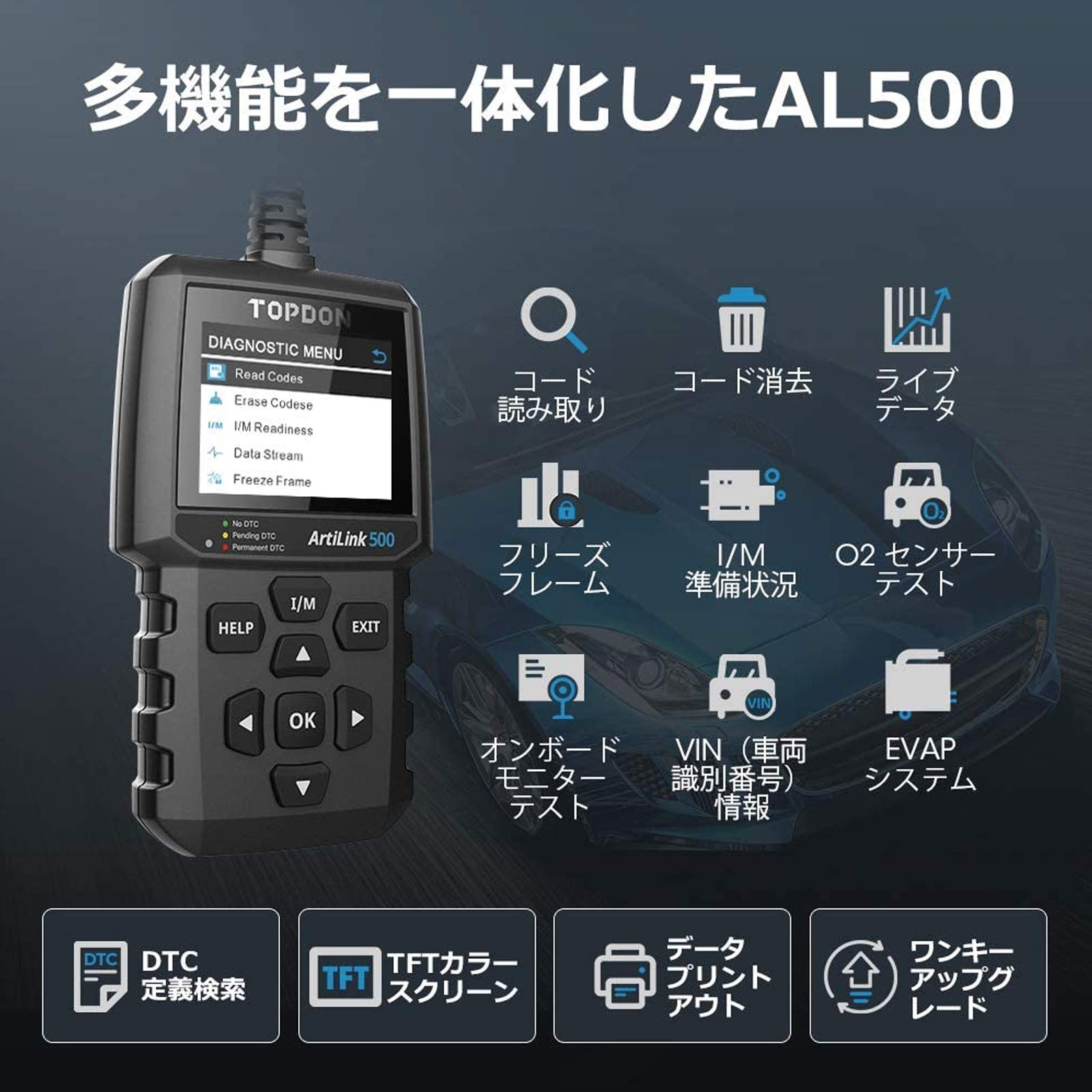 OBD2診断機　TOPDON ArtDiag500S 楽天市場】【送料無料】TOPDON AL500 obd2 故障診断機 自動車