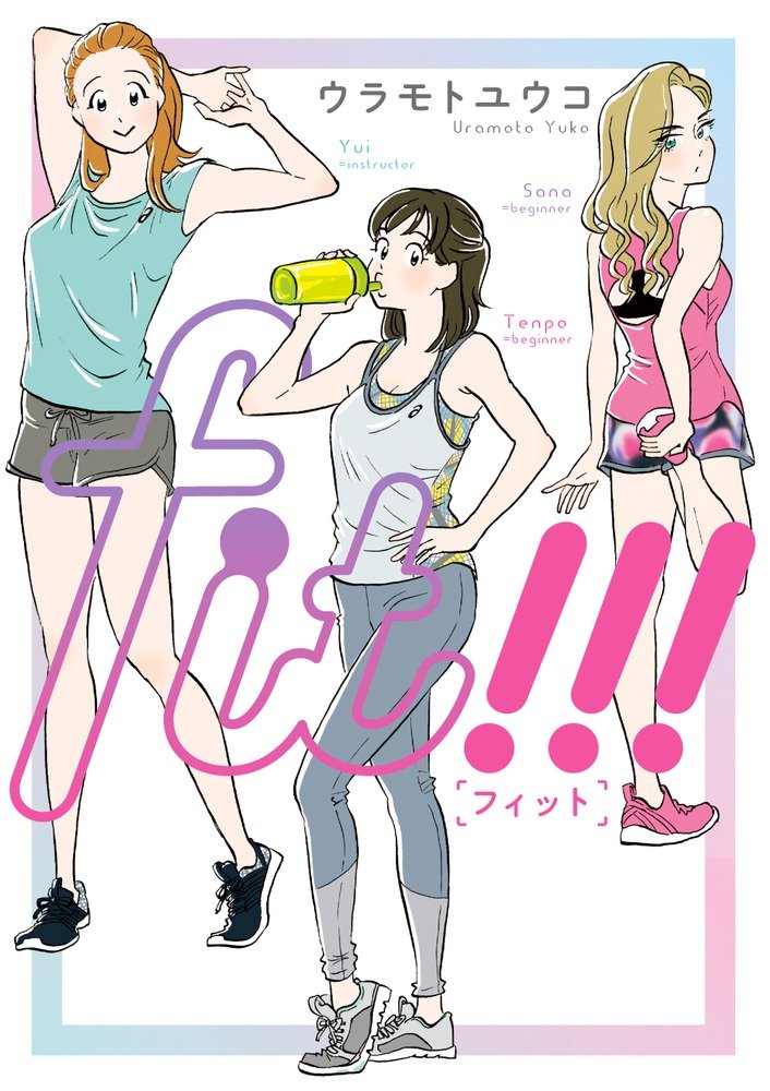 Amazon.com: ウラモトユウコ: books, biography, latest update