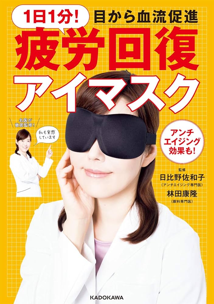 レスペラ　修復ケア　1セット　(マスク1枚) 64-8814-87 サラヤサージカルマスクF 50枚 白 20 51118 【AXEL】 アズワン