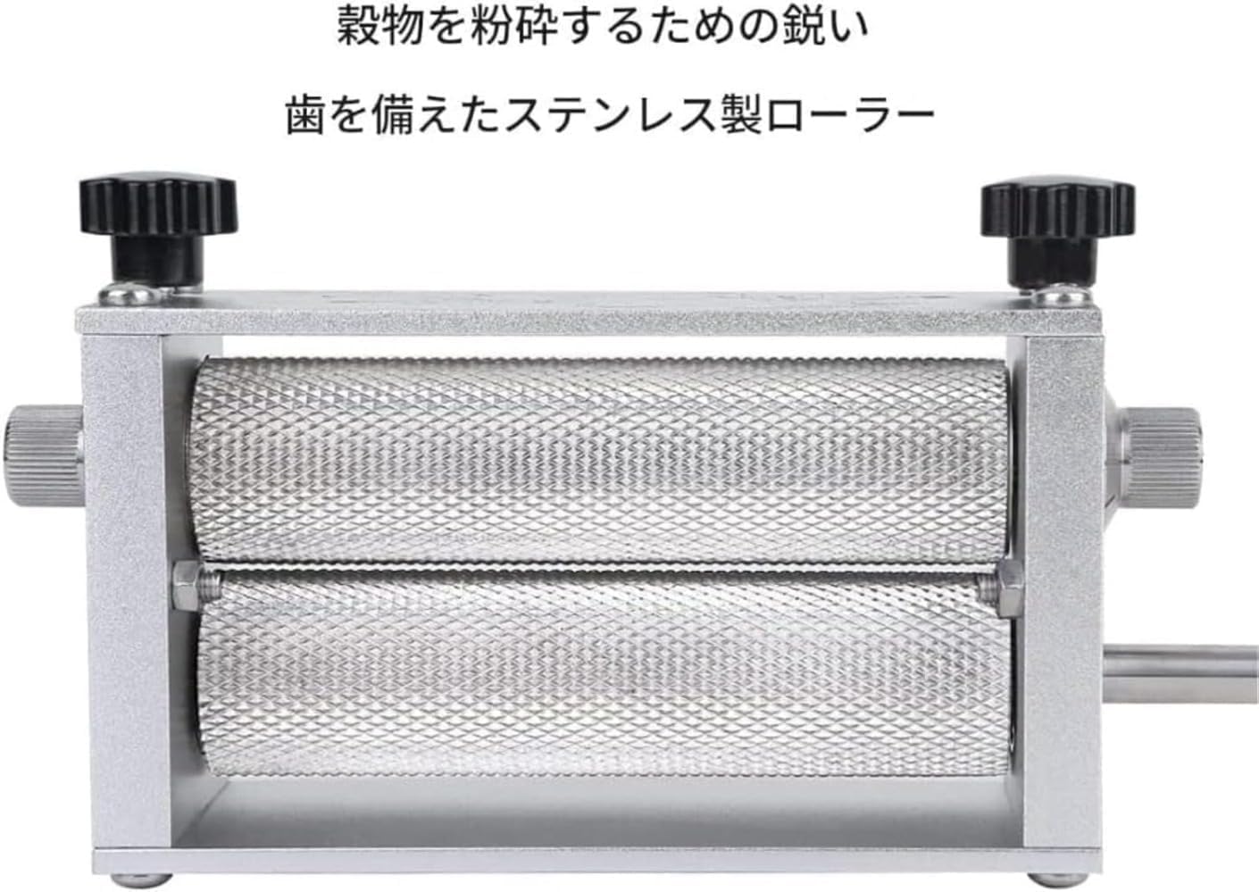 穀物ミル 手動・電動対応 大容量 8段階調整ローラー 麦芽粉砕 醸造用 家庭醸造・ビール作りに最適 粉砕精度調整可能