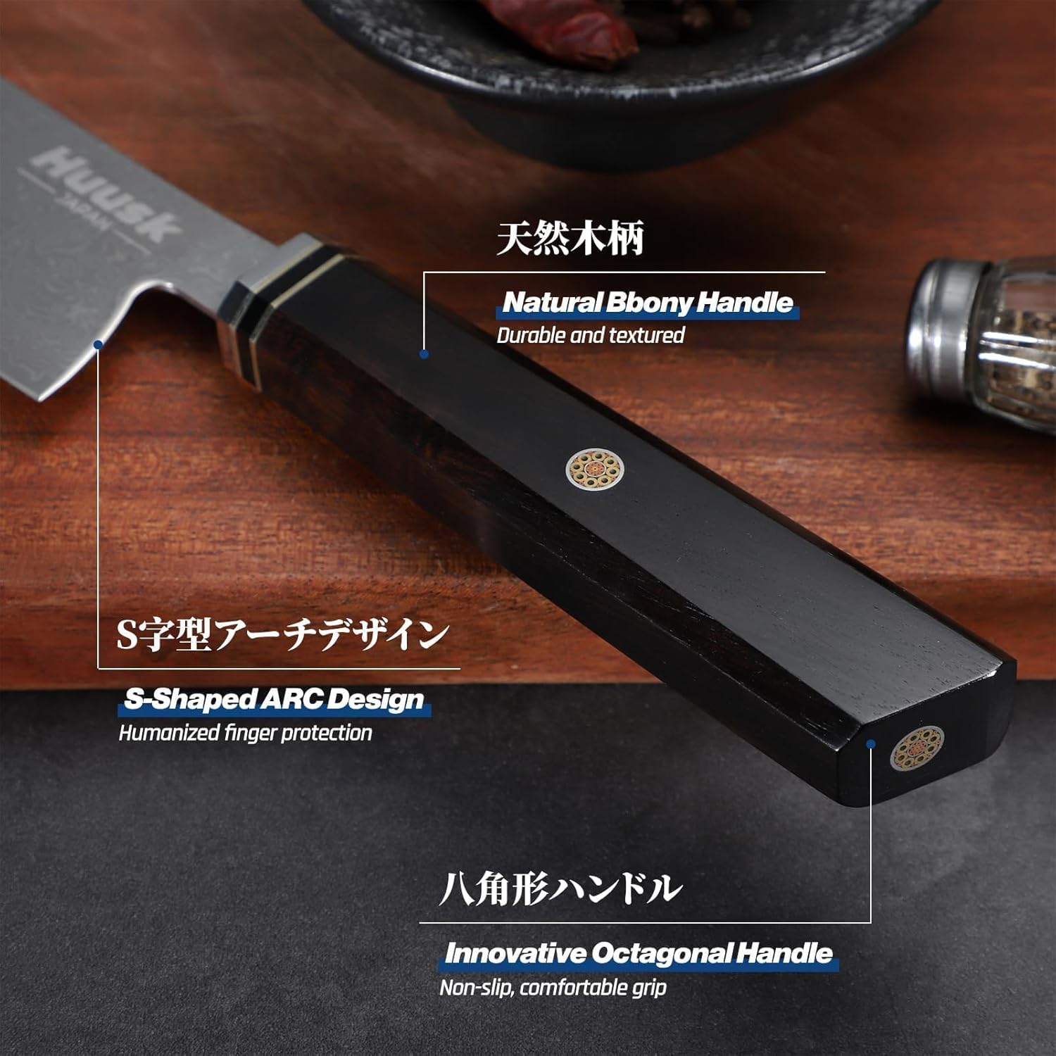 Huusk Damascus Chef Knife 8 Inch, 67-Layers Damascus Kitchen Knives with Ergonomic Wood Handle, Ultra Sharp Japanese Knife, Professional Cooking Knives for Kitchen, Christmas Gifts for Men Women