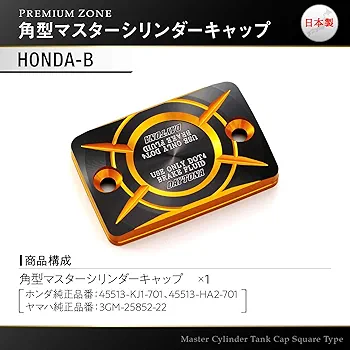 Amazon | デイトナ(Daytona) PREMIUM ZONE(プレミアムゾーン