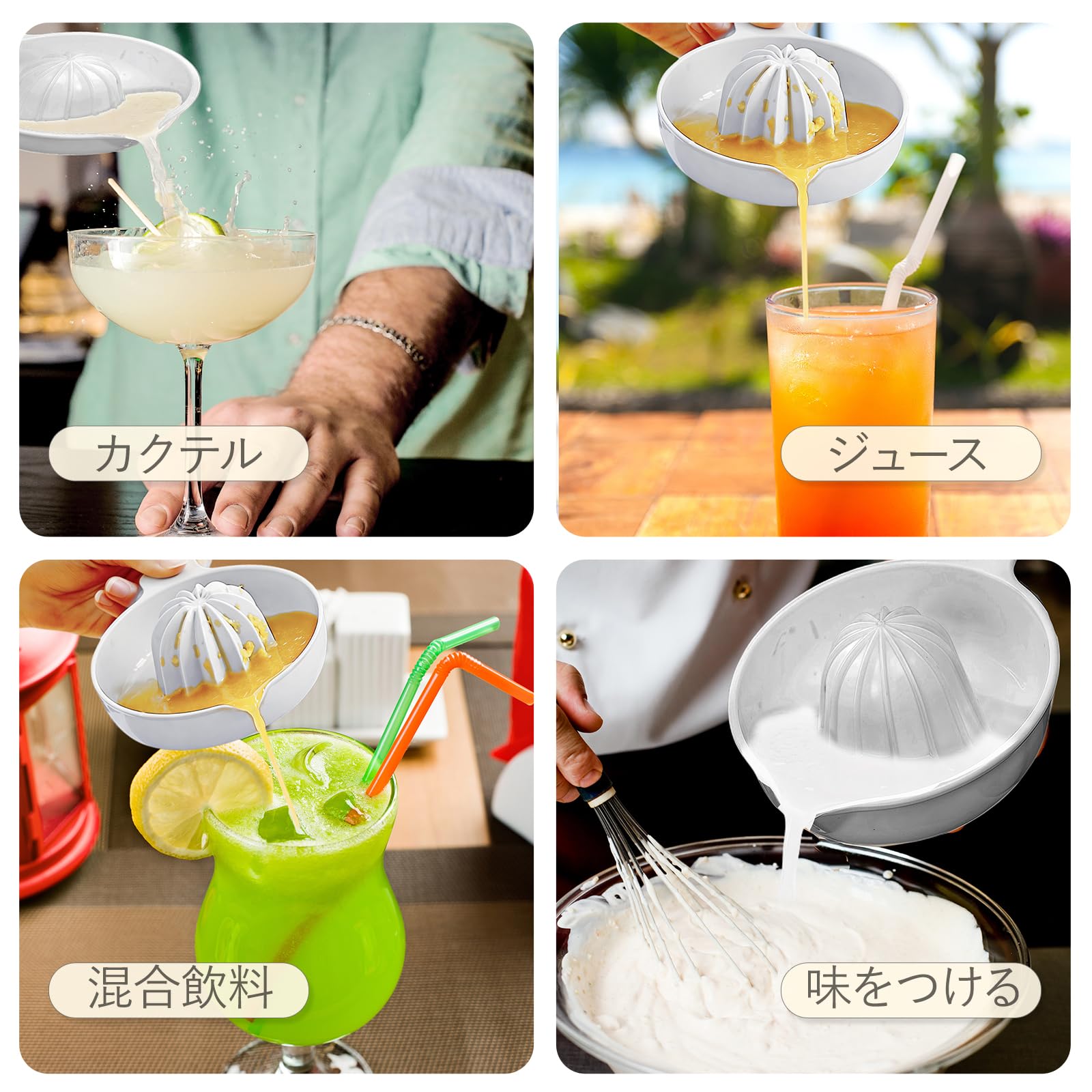 Amazon | Liroyal レモン絞り器 手動式ジュース抽出器