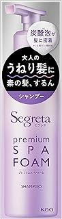 セグレタ プレミアム スパ フォーム シャンプー きめ細かい 炭酸 ※泡 本体 [ 170g ] ※炭酸ガス(噴射剤)